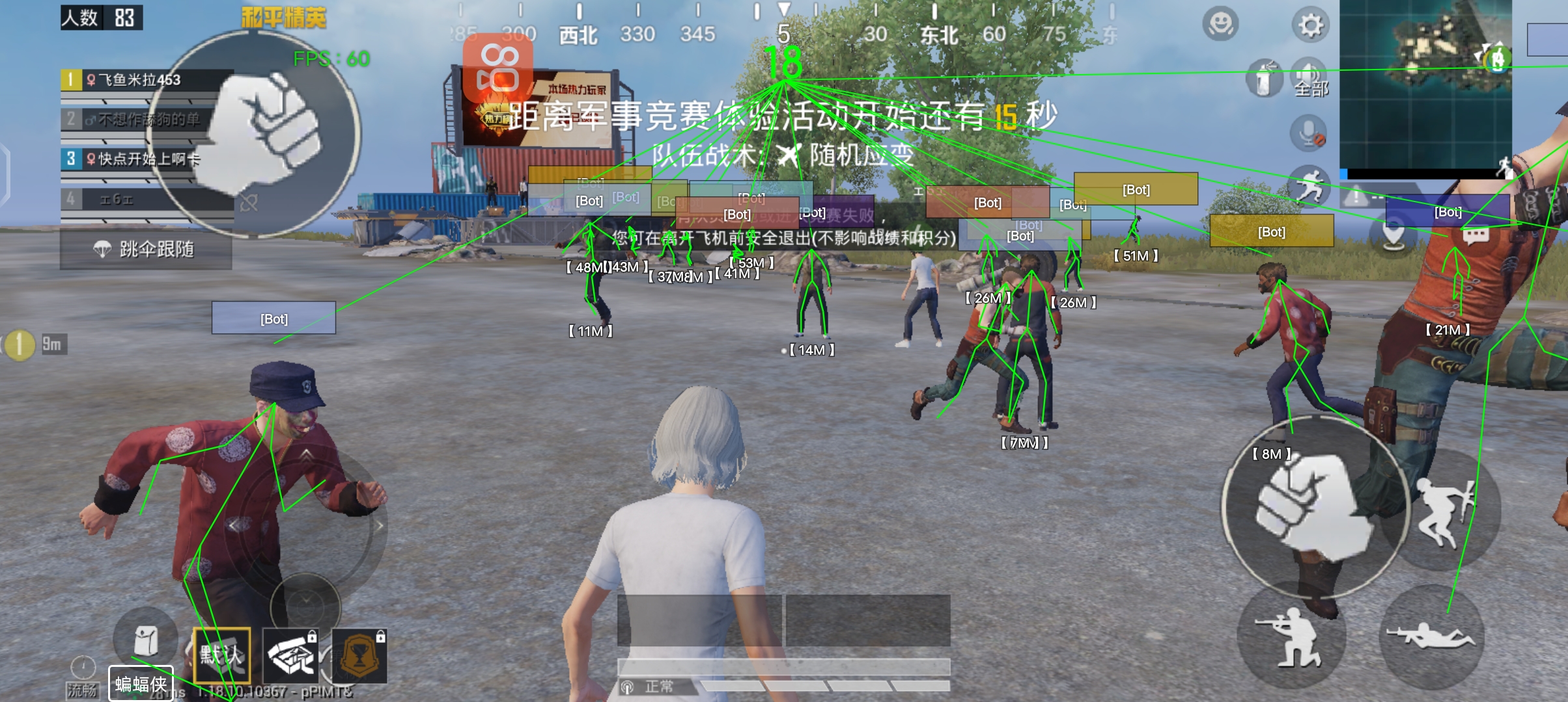 和平精英外挂遇到过吗（和平精英外挂能检测到吗）
